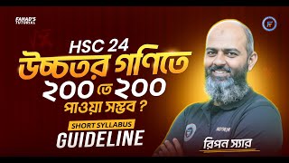 HSC 2024  Higher Math  Guideline  Short Syllabus  Ripon Sir  Fahads Tutorial [upl. by Gaskill570]