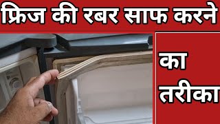 how to clean fridge door rubber cleaning gasket easy refrigerator fridge ki rubber kaise saaf karen [upl. by Wiles907]