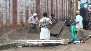 Poor pace of renovation work at Thiruvattar Perumal Temple irks devotees [upl. by Savitt]