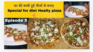 घर की बच्ची हुई चीजों से बनाए special for diet healthy pizza recipeshortviraltrending viralvideo [upl. by Phillipp]