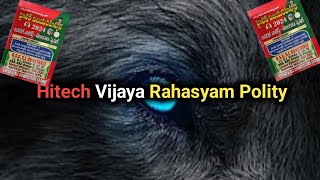 Hitech Vijaya Rahasyam Polity  2 [upl. by Deys970]