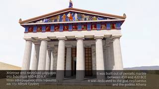 The Temple of Hephaestus Thiseio in Athens  3D reconstruction [upl. by Acinoda693]