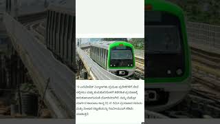 Bangalore Tumkur new Metro Madhavaram to Tumkur bus stop [upl. by Issirk]