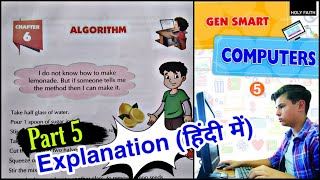 algorithmalgorithm tutorial for beginners Holyfaith GEN SMART algorithm and flowchart COMPUTER [upl. by Yusem198]