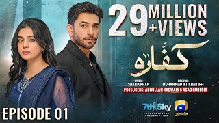 Kaffara Episode 01  Eng Sub  Ali Ansari  Laiba Khan  Zoya Nasir  27th July 2024  HAR PAL GEO [upl. by Edita905]