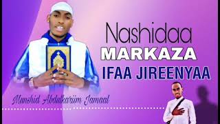 Nashiidaa Markaza Ifaa Jireenyaa Abdulkariim Jamaal [upl. by Liva10]