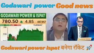 Godawari power share  godawari power  godawari power amp ispat Ltd [upl. by Ellerahs]