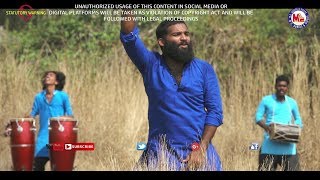 ഒരു കാസറഗോഡന്‍ നാടന്‍പാട്ട്  Nadanpattu Video Song  Kerala Cultural Song  Kiran Iriyanni [upl. by Aillimat]