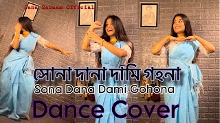 Sona dana dami gohona  Dance Cover  Sana Sabnam  Tiktok Viral Song [upl. by Docilu513]