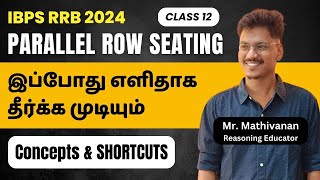 Reasoning Parallel row Seating Arrangement  Best Tricks amp Concepts  Basics to Advance  Tamil [upl. by Annaujat]