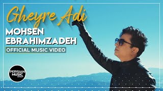 Mohsen Ebrahimzadeh  Gheyre Adi I Official Video  محسن ابراهیم زاده  غیر عادی [upl. by Noll]