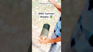 8400 Manjha 😰viralvideo kiteflying shortsfeed [upl. by Nilknarf]