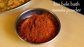 bisi bele bath masala powder recipe  karnataka style bisibelebath powder recipe [upl. by Chaworth]