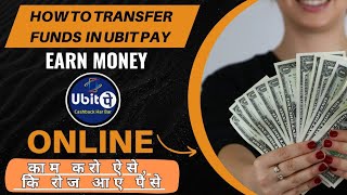 HOW TO FUND TRANSFER IN UBIT PAY INCOME WALLET TO FUND WALLET AND BANK WITHDRAWAL [upl. by Barrus]