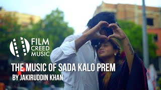 Music Of Sada Kalo Prem  Jakiruddin Khan  Mukul Kumar Jana  Soumya Majumder  Srimayee  SD Dey [upl. by Ahoufe142]