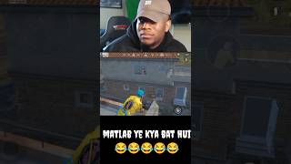 matlab kuch bhi yaar 😂 pel ke chla gaya 😂riflaxop riflaxgameplay pubgmemes pubg [upl. by Noral]