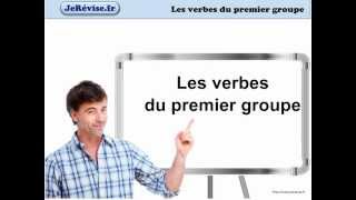 Les verbes du premier groupe  conjugaison  Je Révise [upl. by Pitarys]