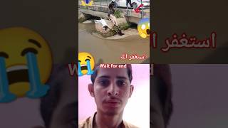 Allah short video Islamic short Allah is a great ytshorts duet allahhukbar shorth allahuakber [upl. by Ankney]