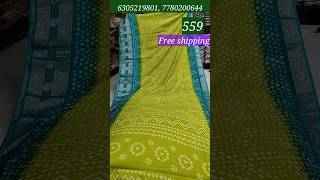 Dolasilk bandini design saree 559 free shipping song shorts shortsvideo viralshort [upl. by Dott]