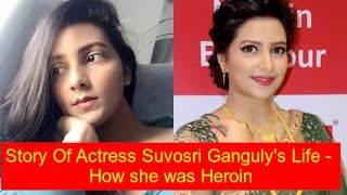 Suvosri Gangulys Life Story  How she was Heroin  2017  Subhashree Gangulys Life Story [upl. by Eladnwahs]