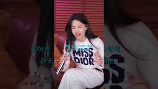 Mulan 미련한 사랑뮤란 율란 coverpop music song singer coversong [upl. by Daub]