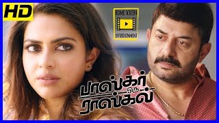 Arvind Swamy breaks his phone  Bhaskar Oru Rascal Scenes  Amala Paul gets angry on Arvind Swamy [upl. by Gillett]