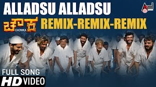 Chowka  Alladsu Alladsu  New Kannada Remix Video Song 2017  Marc Binny Aka Marc Vann Music [upl. by Tristas]