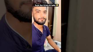 Sujal ki Kristy ki ladai 😂 song bollywood music dance newsong trending popularsong trend [upl. by Assirok]