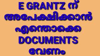 DOCUMENTS CERTIFICATES NEEDED FOR APPLYING E GRANTZ [upl. by Goodhen]