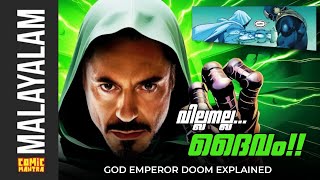 RDJ യുടെ Doom വെറുമൊരു വില്ലനല്ല  God Emperor Doom Explained  Secret Wars  Avengers Doomsday [upl. by Eilrebmik758]