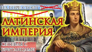 Сетевая с буржуями на ОПМах  играем по сети в Europa Universalis 4 СЕССИЯ 9 [upl. by Nahguav595]