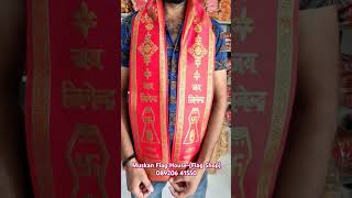 religious patka political party patka customised patka national patka of every fabric available [upl. by Eehsar]