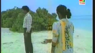 KUREEGE DHIVEHI LAVA  Loehba mageyoiy ithubaaru [upl. by Kilgore]