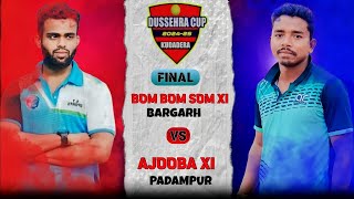 BOM BOM SOM11 BARGARH VS AJOOBA 11 PADAMPUR ATKUDADERA [upl. by Pontone]