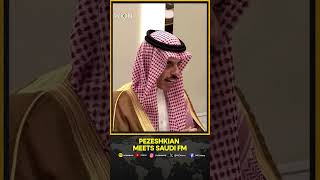 Irans Pezeshkian Meets Saudi FM And Hamas Delegation In Doha  Iran Attacks Israel [upl. by Ahsiket]