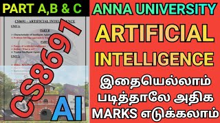 Anna University Artificial Intelligence Important Questions  Engineering CS8691 AI  CS8691  AI [upl. by Indyc]