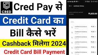 Cred App Se Credit Card Bill Payment Kaise Kare 2024  How to Pay Credit Card Bill Through Cred App [upl. by Wohlert]