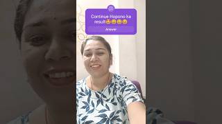 Continue Hopono prayer ka result 🌈🌈🌈🤩😃subscribe shortssweta [upl. by Oriole]