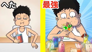 ドリンクを飲みまくって最強を目指すゲームがやばい【ドリンククリッカー】 [upl. by Sirenay]