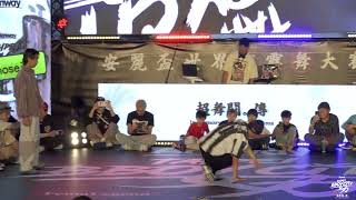 Breaking solo Top165 Shosei vs FONG｜2024 安麗TPBC X 女力街舞嘉年華 Femalegend Day2 [upl. by Raynor138]