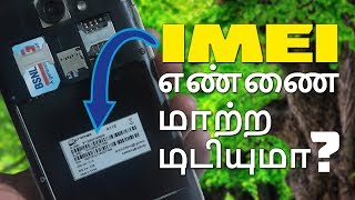 HOW TO CHANGE IMEI NUMBER   தமிழ்  GADGET GOVINDAN [upl. by Edna]