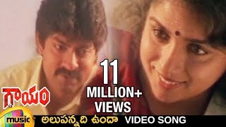 Nookalisthe Mekalu Full Video song  Yuvaraju Video Songs  Mahesh Babu  Sakshi Shivanand  Simran [upl. by Kiefer481]