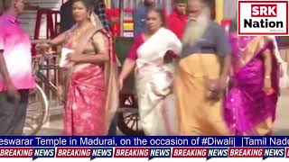 Tamil Nadu Devotees throng Arulmigu Meenakshi Sundareswarar Temple in Madurai on the occasion [upl. by Trilley735]