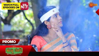 Anna Thangi  Promo  01 March 2024  Udaya TV Serial  Kannada Serial [upl. by Aniahs87]