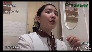 Inflight Safety Demo Voice Recording  Flight Attendant [upl. by Ttam309]