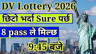 छिटाे भर्दा Sure पर्छ DV Lottery 2026  DV lottery 2026 how to apply  dv Online apply from mobile [upl. by Judi]