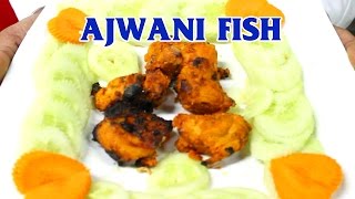 Ajwani Fish Recipe  Ajwaini Fish Tikka Recipe [upl. by Giulio387]