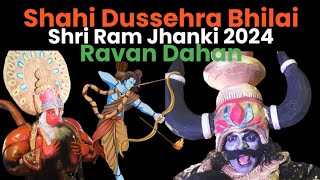 Shri Ram Leela Jhanki 2024  Shahi Dussehra Maidan Ravan Dahan  Dussehra Jhanki  Bhilai City Vlog [upl. by Aeht583]