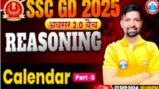 Reasoning By Sandeep Sir  Calendar 5 🚨🔥sscgd ssccgl ssc sscgdssf ssf cisf bsf crpf [upl. by Mathis]