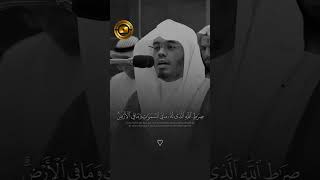 YASSER AL DOSARI 💗 EMOTIONAL 😭 POWER FULL RECITATION YASSERALDOSARIFANCLIUB allah یاسرالدوسري [upl. by Tomkin]